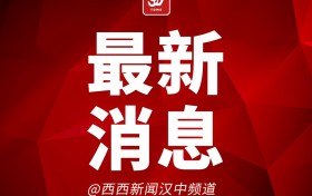 略陽縣發(fā)布通告：不得以查驗(yàn)核酸檢測(cè)證明等借口拒絕患者就醫(yī)