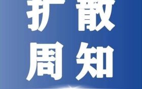 這些業(yè)務(wù)、公交線路即將恢復(fù)！應(yīng)急服務(wù)免費→縮略圖