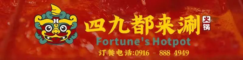 【小龍坎】四周年慶，限時福利&新品上市，錯過血虧！