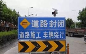 近期道路施工，來留壩火燒店游客請注意縮略圖