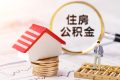 注意！今天17:00時(shí)起暫停辦理這項(xiàng)業(yè)務(wù)！縮略圖