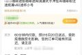 “618”大促靜悄悄 為什么大家不瘋狂“剁手”了？縮略圖