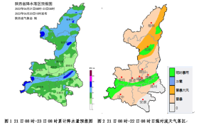 中到大雨、局地暴雨！21日起陜西這些地區(qū)迎來對(duì)流天氣縮略圖