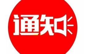 ＠漢中人，陜西出行防疫政策→縮略圖