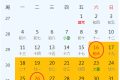 今日入伏！今年三伏天有40天縮略圖