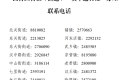 4日起啟用！漢臺入境“貨車通行證”這樣辦理→縮略圖