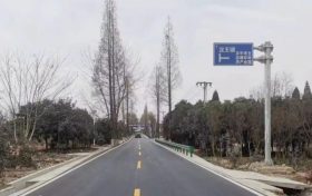 漢臺(tái)區(qū)漢王鎮(zhèn)至鋪鎮(zhèn)公路改建工程（徐望鎮(zhèn)五郎村至108國(guó)道公路段）建成通車！縮略圖