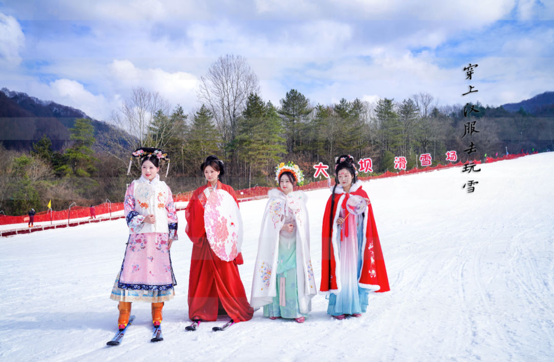 盛大開幕！漢中人玩雪新去處！