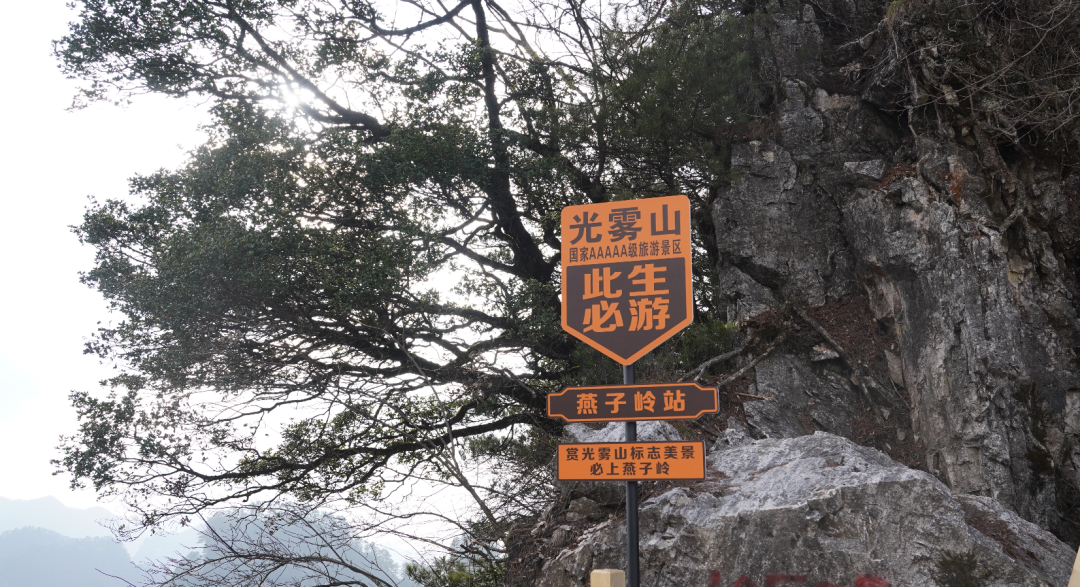 盛大開幕！漢中人玩雪新去處！