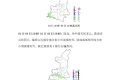 預(yù)計(jì)未來三天我省大部以晴到多云天氣為主，南部部分地方受擾動(dòng)影響有弱雨雪天氣縮略圖