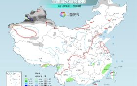 龍年首場(chǎng)寒潮過程蓄勢(shì)待發(fā) 18日起我國將迎大范圍雨雪縮略圖