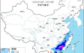 大暴雨！雷暴大風(fēng)！“五一”返程 ，這些地方要當(dāng)心→縮略圖