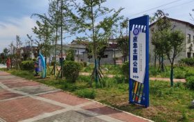 即日起開放！我市又添一座應(yīng)急主題公園縮略圖