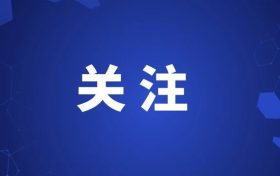 陜西實(shí)施10大重點(diǎn)行動(dòng) 推動(dòng)服務(wù)業(yè)各行業(yè)各領(lǐng)域提質(zhì)增效縮略圖