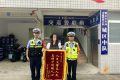 【夏季行動】交巡警救助暖人心 群眾感激送錦旗縮略圖