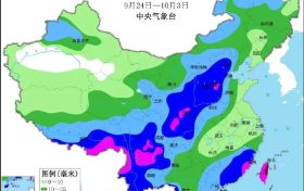 “斷崖式”降溫！陜西氣象最新發(fā)布→縮略圖