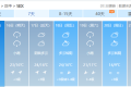 直降12℃！陜西新一波冷空氣時(shí)間→縮略圖