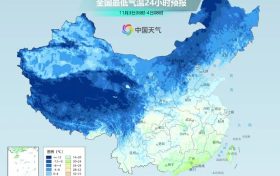 -3℃！陜西氣象發(fā)布霜凍預(yù)警！縮略圖