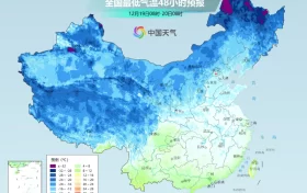 雨雪、吹風！最低-18℃！新一股較強冷空氣來襲→縮略圖