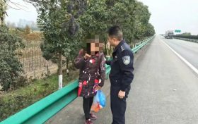 暖心！患病女子誤入高速，交警救助化險為夷!縮略圖